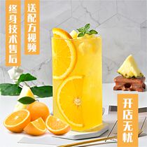 Sugar maker Orange jam Concentrated juice thick pulp Full cup of Orange Heicha milk tea shop caterer special raw materials 1L