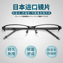 High-grade imported presbya glasses male HD anti-blue 100 150 200 degrees middle-aged and old glasses