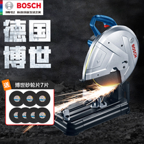 Bosch multifunctional profile cutting machine GCO200 steel material machine steel pipe cutting machine grinding wheel cutting machine industrial grade