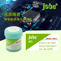 Jabe Gabe tin paste medium temperature tin paste 183 degrees normal temperature solder paste high temperature tin low temperature tin 138 degrees