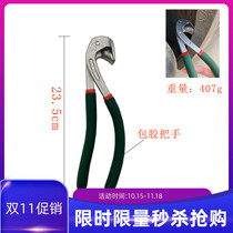 Car dent repair tool flat hole caliper bump dent repair equipment Fender cover door edge Press