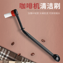 Commercial coffee machine flushing head cleaning brush lengthened handle cleaning elbow nylon brush coffee machine appliance