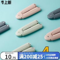 Foldable hanger non-slip portable clothes clip travel hotel dormitory student indoor drying rack support without trace