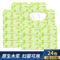 Feiyu pumping paper 100 pumping 24 packs of FCL napkins Sanitary facial towels Baby household household wholesale paper towels