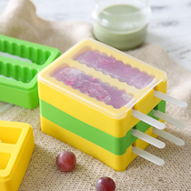 Ice cream mold silicone household Popsicle ice cream ice cream creative ice ice cream set