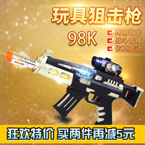 Boy electric toy gun children Jedi survival 98K sniper rifle M416 sound and light music gun baby ak47