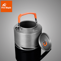 Fire Maple FMC-XT2 Outdoor Cooker Set Hot Open Kettle Coffee Pot Tea Maker 1.5L Storage Mesh Bag
