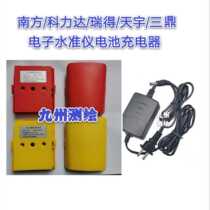 Southern Corrida Ruide Tianyu Electronic Level DL-2003 2007KL-03 Battery Charger