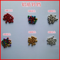 Chinese knot accessories wire various colors vacuum aluminum Bell homemade Bell accessories Bell Bell Bell Silver