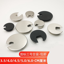 Computer desktop table wire hole 45 cover desk wall 50 threading hole 60 decorative cover threading box 40mm