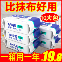 Whitley Kitchen Wet Paper Towels To Oil Decontamination Home Powerful Clean Range Hood Special Wipe Oil Wet Wipes 10 Pack