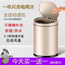 Smart trash can induction household electric robot with lid removable toilet packing automatic charging type