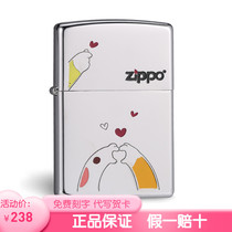 zippo Lighter with a heart mirror creative wind kerosene firer male Valentine Day gift