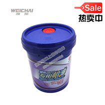 Weichai engine original bus special oil Weichai power truck original lubricating oil CI 18L20W-50