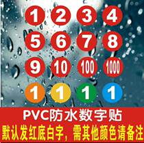 Covered medical record bed number photo red towel cute digital sticker custom door number plastic explosion