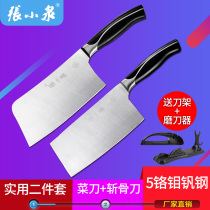  Zhang Xiaoquan Ruiz Chopper Molybdenum vanadium steel chopper Meat chopper Bone chopper Bone chopper Household stainless steel set