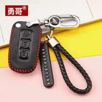 Yong brother Kia smart run k3 car key set 2019 Huan Chi kx cross Yi run k5 Kaishen k2 remote control key