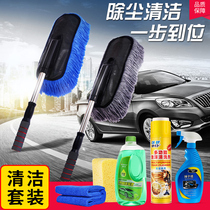Volkswagens new Tiguan Passat Lavida all series car car duster dust Duster car wash brush wax brush