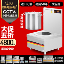 Commercial induction cookers 12kw Dwarf Feet Big Soup Foci Hasace Kitchen Equipment High Power 15 18kw Electric Saucepan Soup Stove