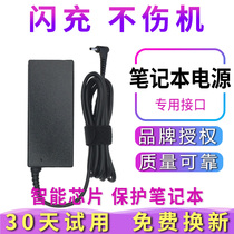Samsung 12V3 33A 2 2A Notebook Adapter 110S1J 110S1K tablet charger AA-RD7NMKD power XE700T