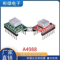 3D printer accessories A4988 DRV8825 stepper motor driver module reprap expansion board