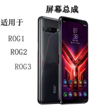 Shenhui screen is suitable for ASUS ROG screen assembly ROG2 ROG3 ROG5 mobile phone with frame ROG5S display LCD ROG6 ROG6PRO integrated screen