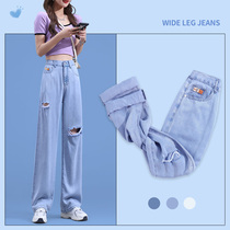 Tencel wide-legged jeans womens summer 2021 New thin high-waisted thin ice silk draped straight pants