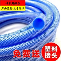 Manji 50 m pipe water pipe hose faucet tap water 25 m copper joint pvc water pipe household