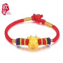 Gold Twelve Zodiac Ox Passepartout Bracelet 3D Hard Gold 999 Cute Calf Transfer Beads Bracelet Beads