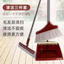 Broom set single household small broom toilet sweeping water sweeping floor broom soft wool household broom detachable