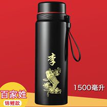 Baiji Koi Insulation Cup High-end mens insulation cup Outdoor portable insulation kettle Bubble teacup