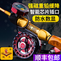 Ant King raft fishing wheel 6NM waterproof digital display raft rod wheel pressure micro lead heavy lead magnetic slow down all-metal fishing line wheel