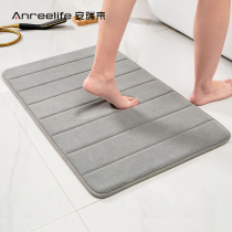 Toilet door absorbent floor mat Bathroom non-slip doormat Toilet toilet floor mat Bathroom door mat Carpet