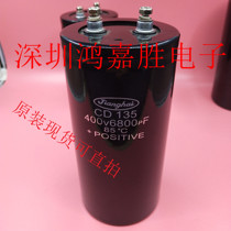 New Original Jianghai CD135 400v6800uf Inverter Wire Cutting Aluminum Electrolytic Capacitor 450v