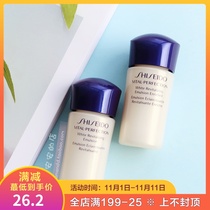 3 Shiseido Yuewei Po Fei Tight Skin Milk 15ml lotion small sample nourishing type