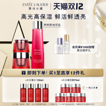 (Double 12 First Buy) Estee Lauder red pomegranate skin care set high water cream Night Cream