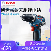 Bosch GSR12V-35 lithium battery brushless rechargeable drill hand drill GSR12V-35HX electric screwdriver screwdriver