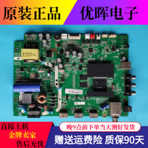 Original fit TCL 32S3800LAAA motherboard 40-UX38M0-MAD2HG fit screen LVW320CS0T