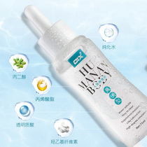  Human lubricating oil agent for sex couples mens supplies leave-in love love vaginal pumping womens orgasm private parts vestibular fluid