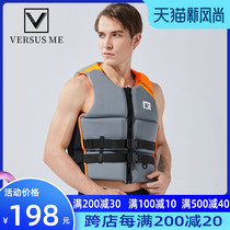 Adult professional swimming life jacket Large buoyancy water ski vest Fishing portable anti-collision drifting surfing men and women