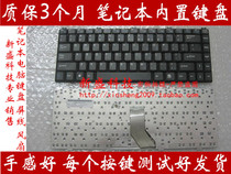 Shenzhou carrier L580T D1 L840T D3 keyboard Chenglong E800 F5800 D2 D3 QS14 QSN4
