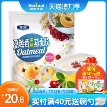 Royal Wheat Family Cranberry Yellow Peach Oatmeal Nutritional ready-to-eat cereals Fruit cereal Small bag breakfast drink