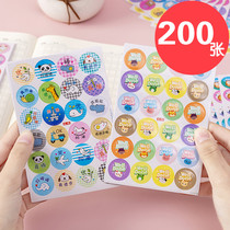 Creative childrens toys small gifts for primary school students gifts kindergarten rewards you awesome stickers stickers