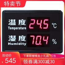 Hété HTT08RC industrial temperature and humidity display screen factory room large screen temperature and humidity gauge black frame