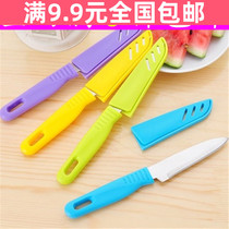 Full 9 9 household stainless steel sleeve knife peeler knife Fruit knife Portable peeler Potato planer scraper