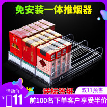 Supermarket automatic cigarette pusher cigarette holder propeller integrated convenience store automatic pop-up push-pull cigarette display cigarette rack