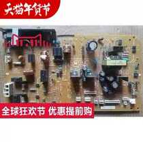 Canon IR2318L 2420L 2320 2422 2318L Copier 220V Power Plate High Voltage Plate