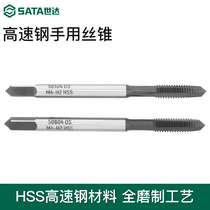 Shida high speed steel hand tap hardness high HSS tool set tapping artifact M3M4M5M6M8M10M12