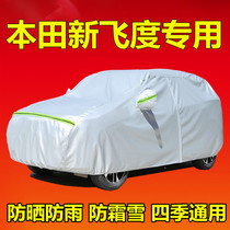 GAC Honda new fit hatchback car cover rainproof sunscreen FIT special cover Fit sedan car cover