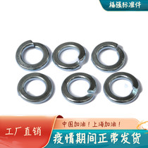Beauty Play Cushion Beauty Mark Spring Spacer Beauty Mark Elastic Washers#10 1 4 5 16 1 inch galvanized recommendation